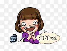 �ɰ���ͨ����-������