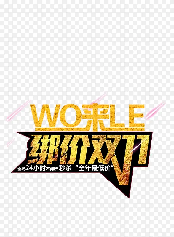 ������ǩ-������