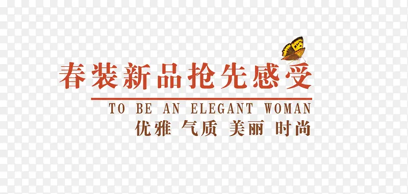 ��װ��Ʒ�����İ�-������