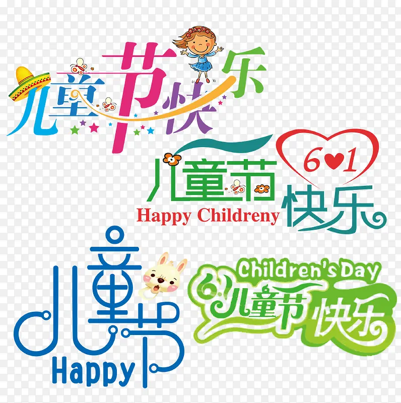 ��ͯ�ڿ���-������