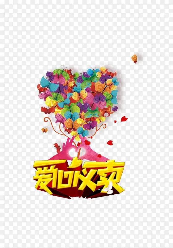 ��ʻ�ɫ��������װ��ͼ��-������