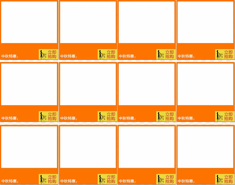 ��ɫ�����߿�-������