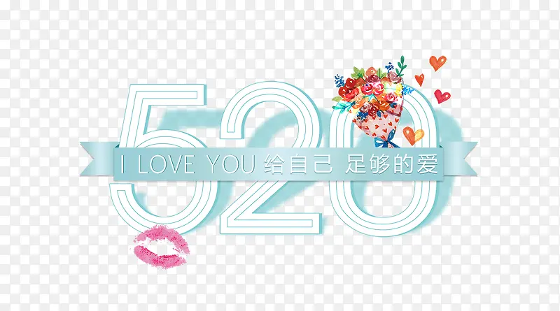 520���˽����ź���-������