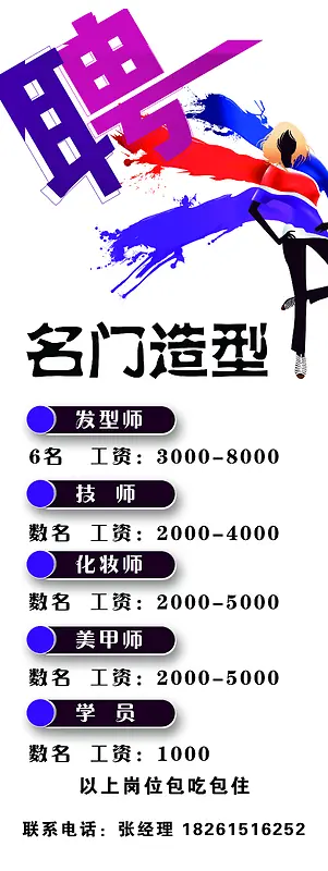 ��ɫʱ����Ů��Ƹ����-������