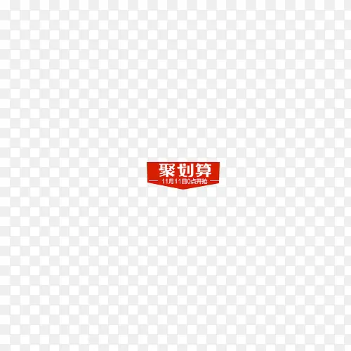 �ۻ���С��ǩ-������