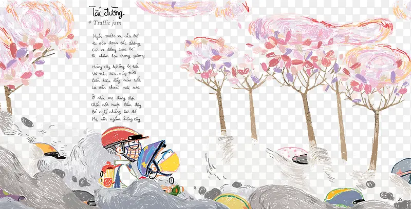 �α��ڲ�ͼ-������