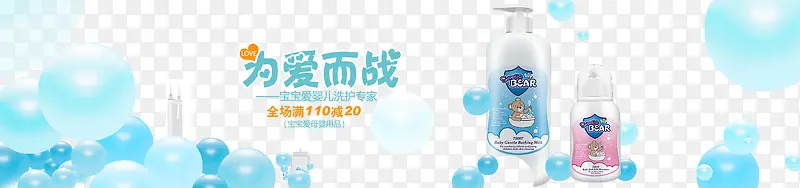 Ϊ����ս�Ա�-������