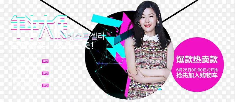 Ůװ������ǩ-������