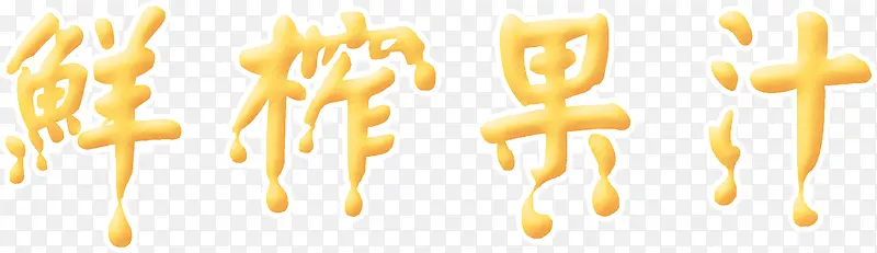 ������ե��֭����-������