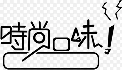 ʱ�п�ζ���忪�Ĺ�ͼƬ-������