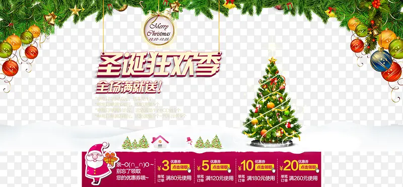 �Ա�ʥ���ڻ����psd�ز�-������