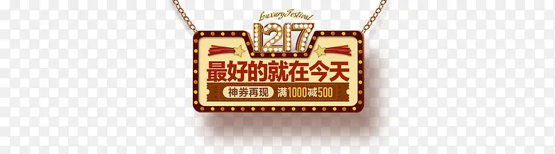 ��õľ��ڽ��������ǩ-������