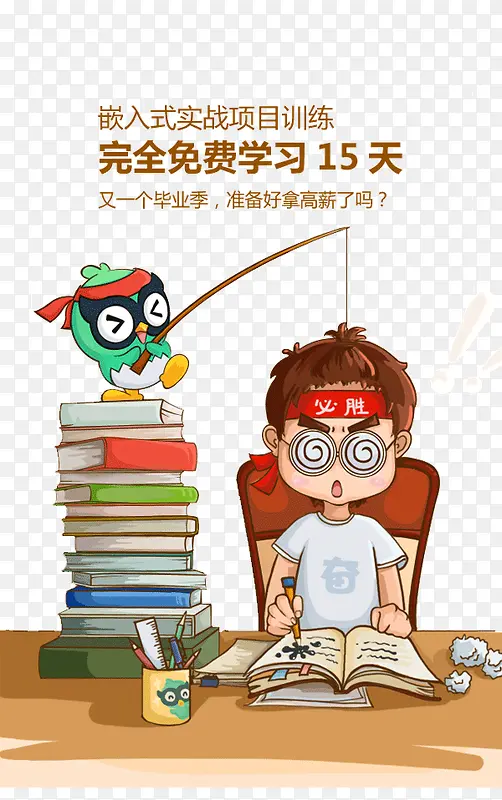 ������Ŀѵ��-������