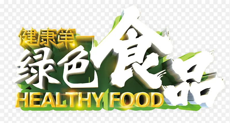 ��ɫʳƷ�����������������-������