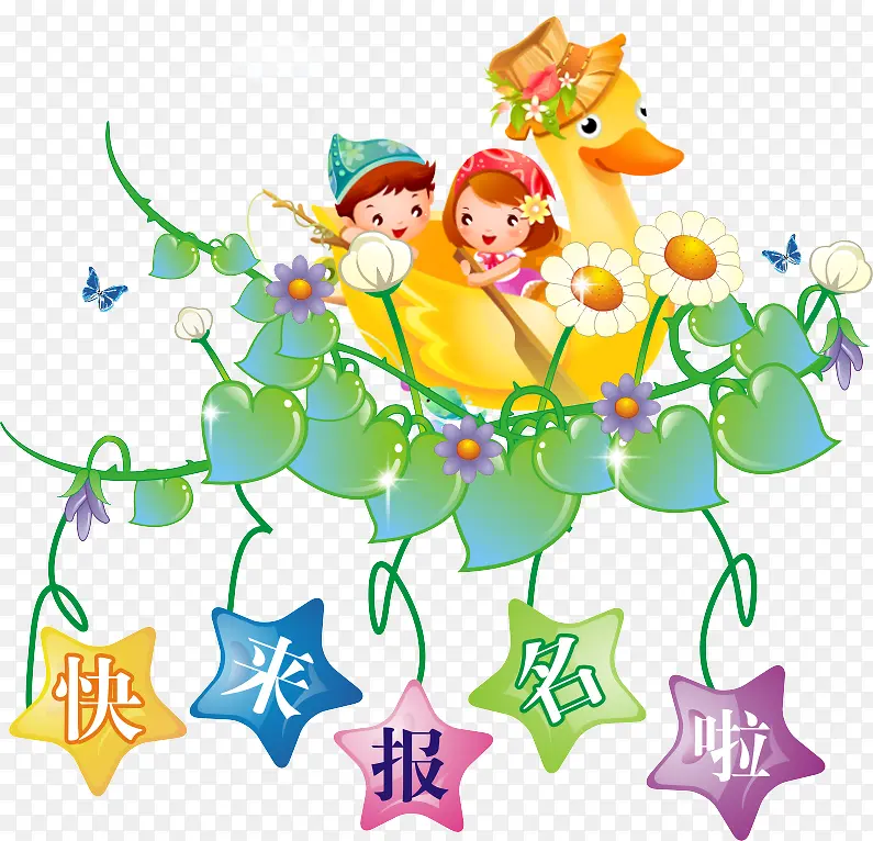 ��ͯ�廭-������