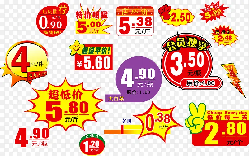 ������ǩ-������