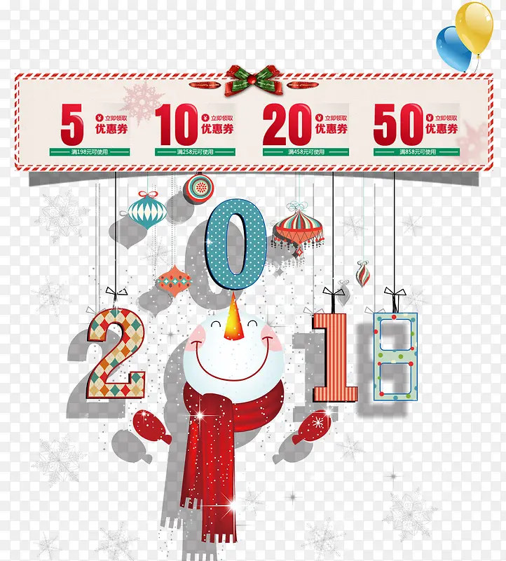 ��������Ż�ȯ�������-������