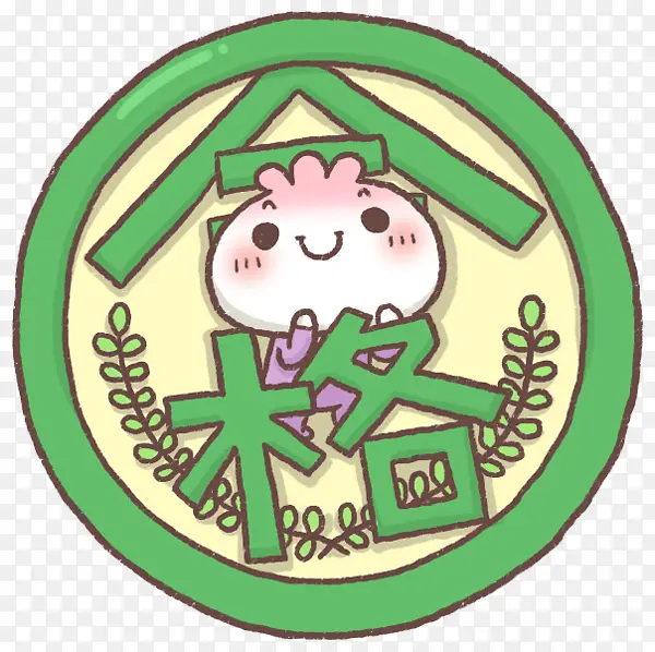 ��ɫ�ϸ��־-������