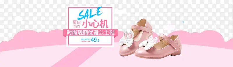 ����С�Ļ�ͯЬ�������̺��-������