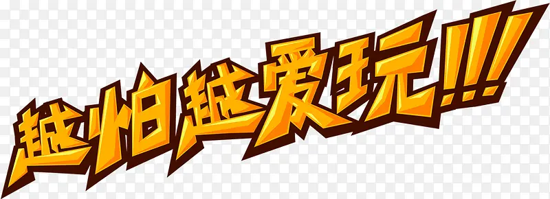 ��ɽ������Խ��Խ����-������