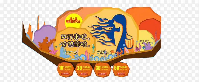 ˫ʮ���ֻ�廭Ԫ��-������