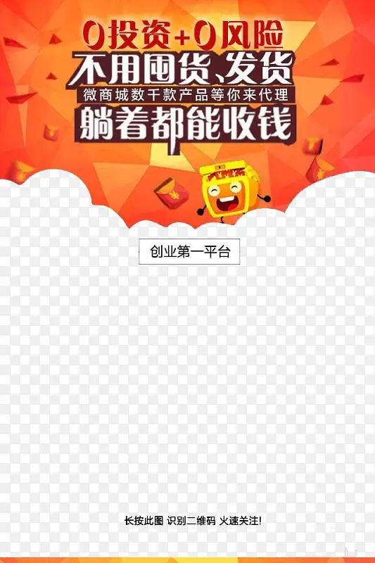 ƽ̨�����ע����ز�-������