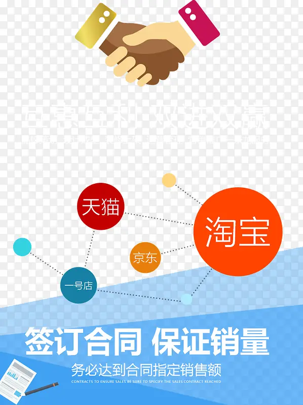 �ֻ�APP�ƹ�-������