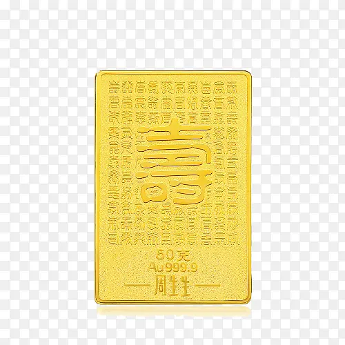 ������Ͷ�ʽ�ƬAu999.9��-������