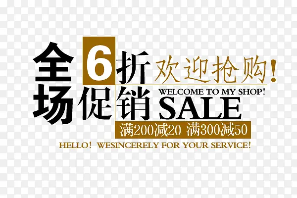 ȫ�����۴���-������