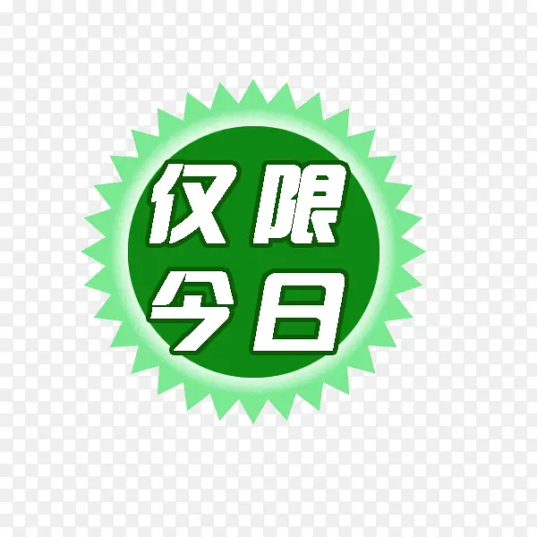 ���޽��ձ�ǩ-������