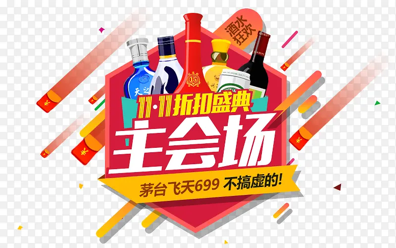 ˫ʮһ���᳡����-������