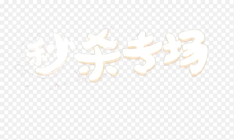 ��ɱר��-������