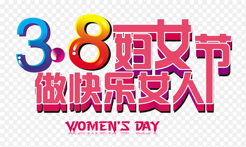 ������Ů��-������