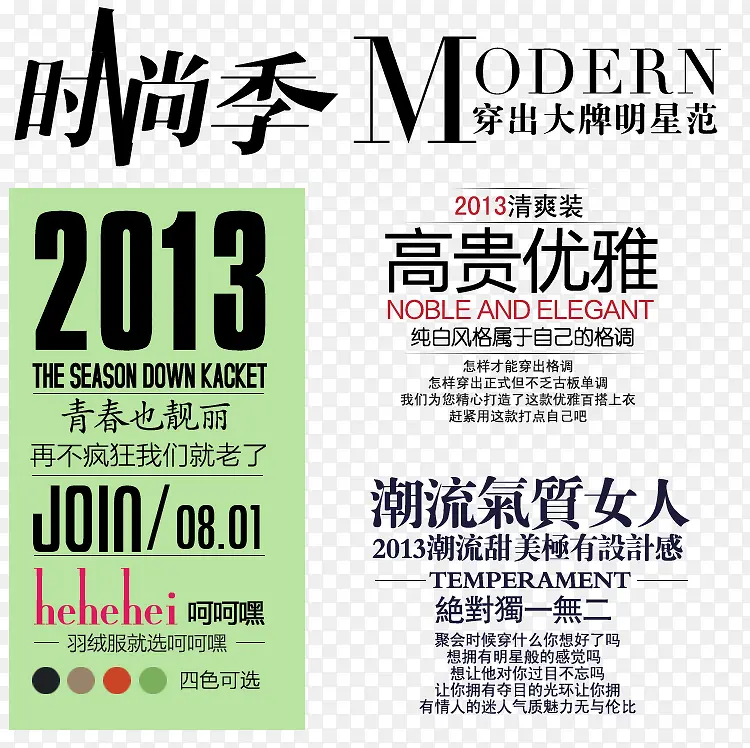 ����ҳ������Ʒ�װ-������