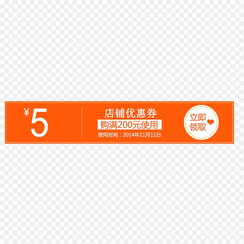 ��ɫ�����Ż�ȯ-������