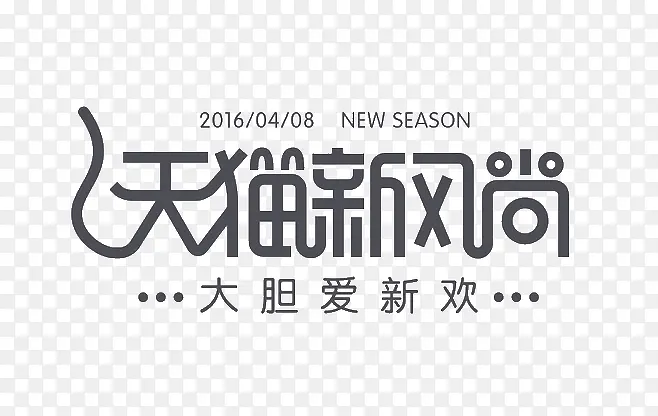 �Ա���ǩ-������