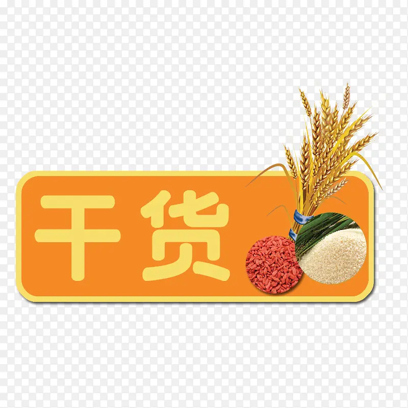 �ɻ���ǩ-������