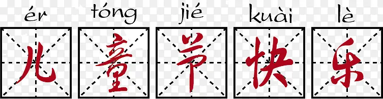 ��ͯ�ڿ���-������