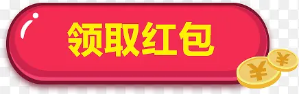 ���� ��ť ��ɫ ��ǩ png�ز�-������