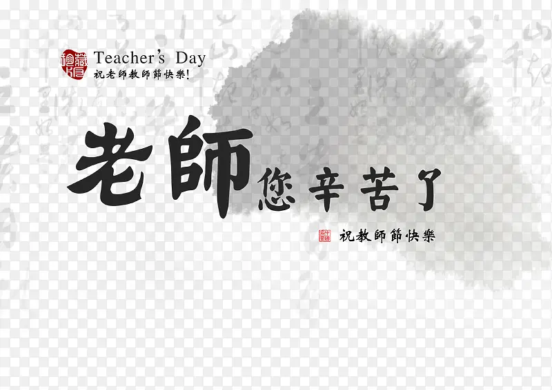 ��ʦ��ͼƬpsd�ز�-������