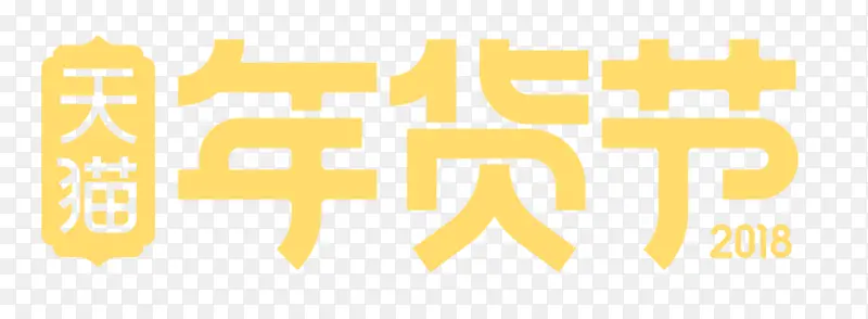 2018����ڴ���-������