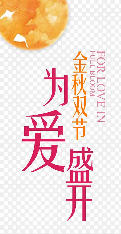 ����˫��Ϊ��ʢ��-������