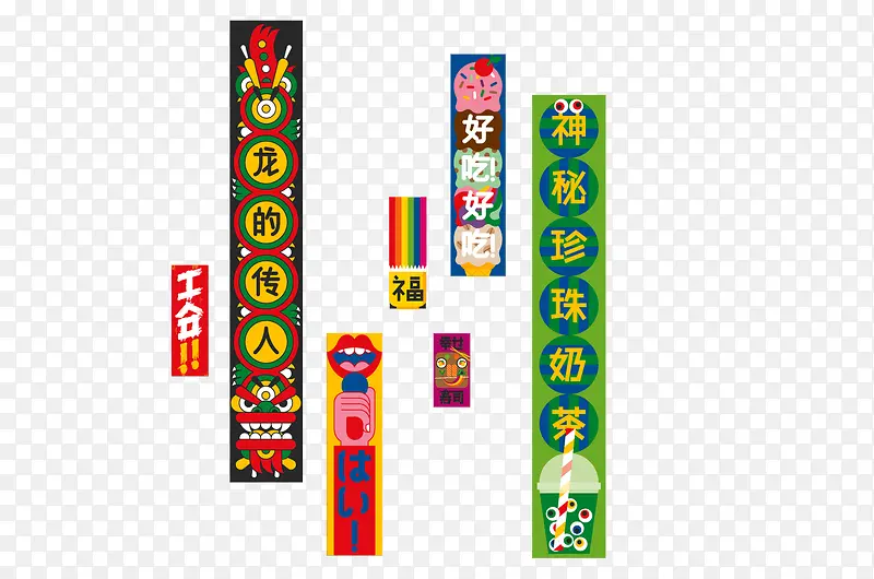 С��ǩ�����-������