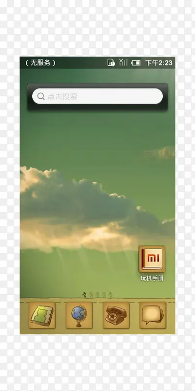 ��ɫ���͸���ز��ֻ�״̬��-������