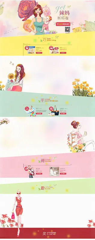 ˮ�ʻ�����������Ů����-������