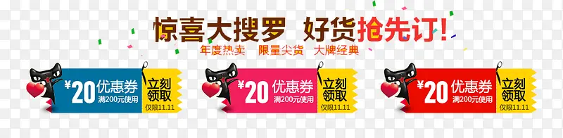 ��ϲ�����޴����Ż�ȯ-������