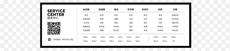 ����Ůװ���ĳߴ��-������