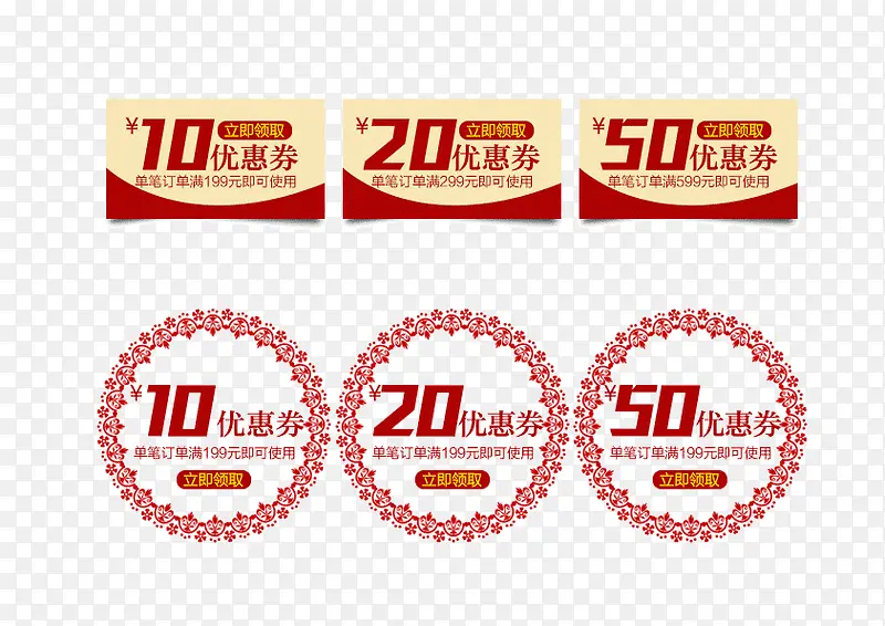 �Ż�ȯ��ǩ-������