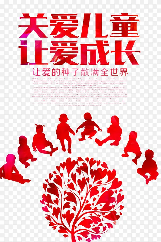 �ذ���ͯ�ð��ɳ�-������