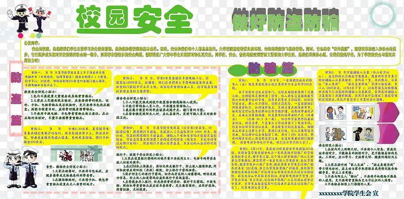 ������ƭ��ȫչ������ز�-������